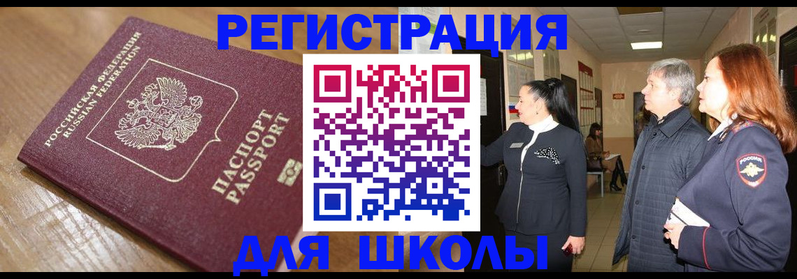 найти адрес прописки в Давлеканово